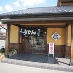 Henkotsu udon mabi - 