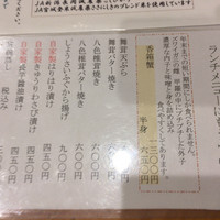 東鮨 新店 - 