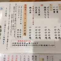 東鮨 新店 - 