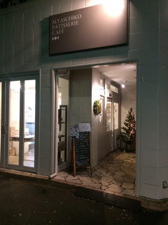 Ptisserie Cafe M.YASUHIKO - 