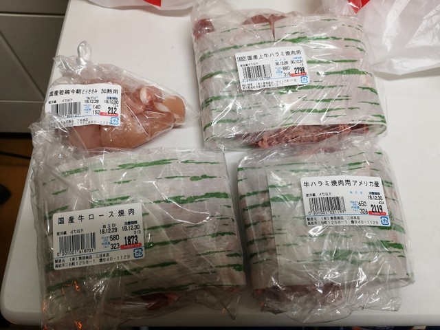 肉のヒガシハラ 仏生山 デリカテッセン 食べログ 肉のヒガシハラ 仏生山 デリカテッセン 食べログ
