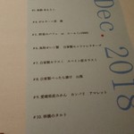 レストランエール - 