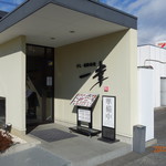 ichikou - 店舗入口