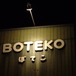 Boteko - 