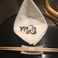 焼肉割烹 YP流 宗右衛門町本店 - 