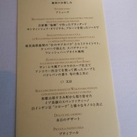 アンティカ オステリア デル ポンテ - 