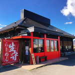 Ikuma Ramen - 