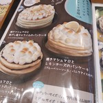 パンケーキカフェ mog - 