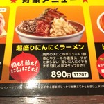 牛角 石和店 - 