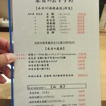 鮨割烹 たちばな - 