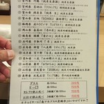 鮨割烹 たちばな - 