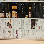 鮨割烹 たちばな - 