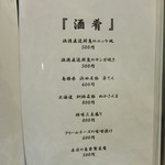 鮨割烹 たちばな - 