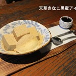 浅見茶屋  - 