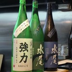 Narihira Jin - 日本酒飲み比べ（強力 おおにごり 純米吟醸 生 + 水尾 特別純米酒 金紋錦仕込み + 水尾 特別本醸造）