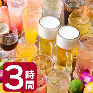3時間単品飲み放題2500円 00円 税抜 ゆったり 飲み放題ロングプラン カクテル充実 樽生も 当日ok プライベート個室 肉バル Meatboy N Y 岡山駅前店 岡山駅前 居酒屋 食べログ 3時間単品飲み放題2500円 00円 税抜 ゆったり 飲み放題ロングプラン カクテル充実 樽生も 当日ok プライベート個室 肉バル Meatboy N Y 岡山駅前店 岡山駅前 居酒屋 食べログ