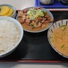 館の丸食堂