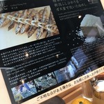 焼きあご塩らー麺 たかはし - 