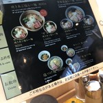 焼きあご塩らー麺 たかはし - 