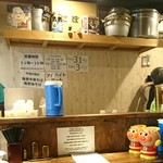 河内の中華そば 醤 - 