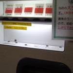 麺でる - このお値段で700gまでOK