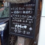 草木果 - 