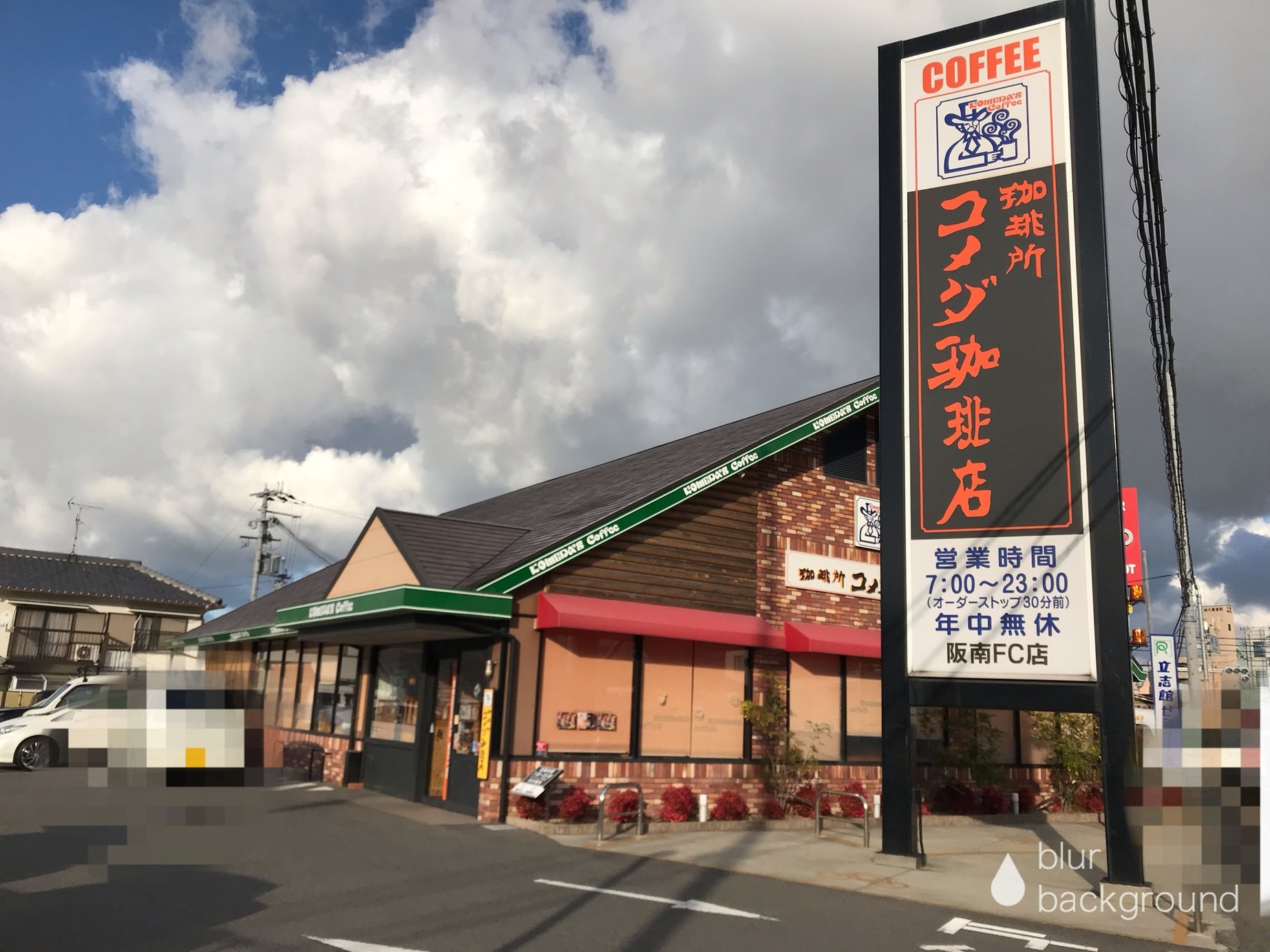 当時のメディア報道・掲載写真