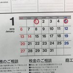 ラーメン げんこつ家 - 