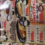 いちばん食堂 - 