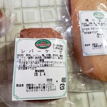 タンネンバウム - レバーケーゼ