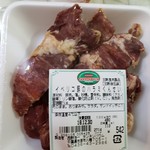 タンネンバウム - ハラミの燻製