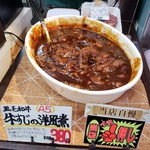 タンネンバウム - レジの脇は誘惑スポット(笑)