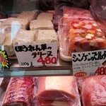 タンネンバウム - こんなのもあったよ