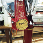 ペレグリーノ - ロットナンバーを見よ！