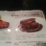 メインメニュー