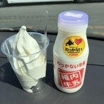 稚内牛乳 - ソフトSサイズ 稚内牛乳200ml