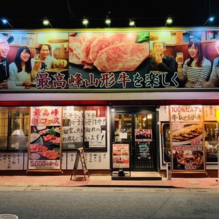 入間市駅でおすすめのグルメ情報をご紹介 食べログ 入間市駅でおすすめのグルメ情報をご紹介 食べログ