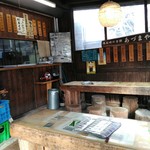 Azumaya Kyu Karuizawa Ten