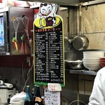 なんやかんや - 