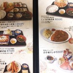 Katsu Tei - 