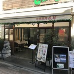 中華料理 成都 - ”成都 高円寺本店”の外観。