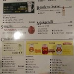 炭火焼き鳥 ワタリドリ本店 - メニュー