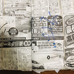 やま乃屋 - ☆そばとうどん各1で持ち帰りです。