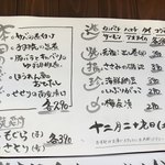 大衆飲み処　徳田酒店 - 