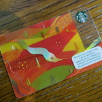 Starbucks Coffee - 