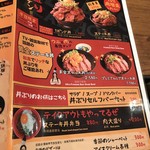 ステーキハウス インディアンズ - 