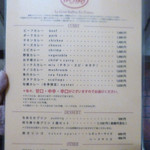 欧風カレー ボンディ - メニュー