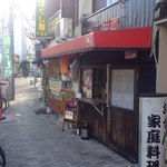 たこ焼 風和り - 外観