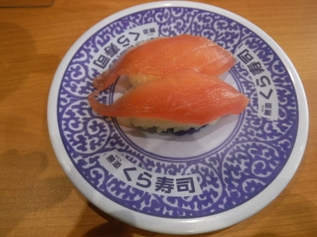 無添くら寿司 五所川原店 - 五所川原（回転寿司）