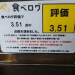 牛カツ専門店 尾州 縁EN - 